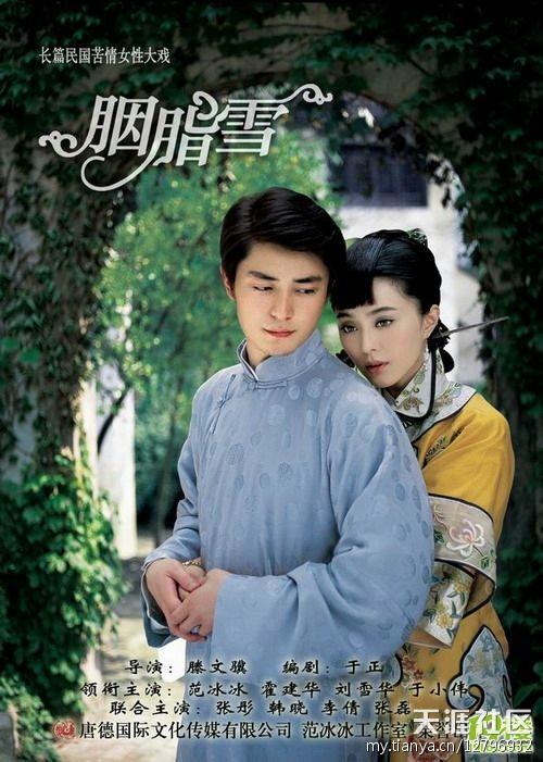 于正染指过的帅哥们何止天涯四美?十美都有了,霍建华是其一