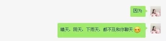 怎样向暗恋对象告白？一定要看到最后！