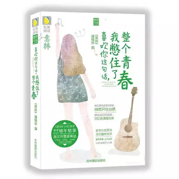 怎样向暗恋对象告白？一定要看到最后！