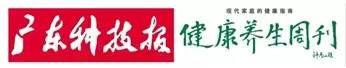 三四个月没来月经怎么办（三年不来大姨妈 中医妙手调治）