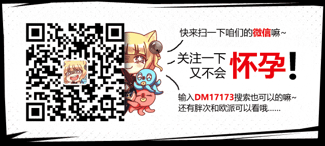 无限循环戳屁屁 《人体蜈蚣》千年杀版扭蛋问世