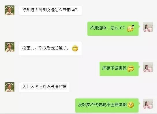 怎样向暗恋对象告白？一定要看到最后！