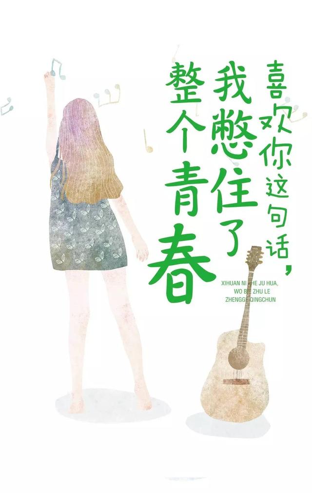 怎样向暗恋对象告白？一定要看到最后！