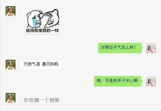 怎样向暗恋对象告白？一定要看到最后！