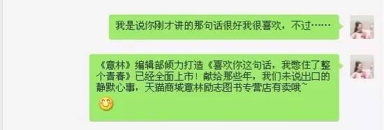 怎样向暗恋对象告白？一定要看到最后！