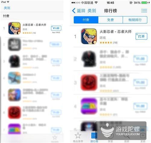 《航海王强者之路》后，胜利游戏再推日漫IP《火影忍者-忍者大师》