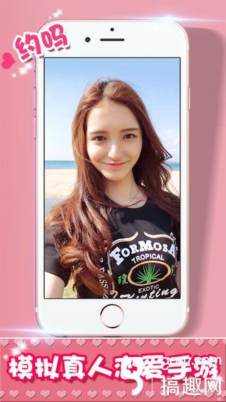 约吗真人版破解版 内购无限钻石版下载