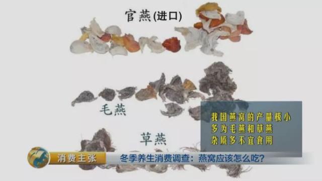 燕窝怎么分好和次呢 2026年燕窝如何分好坏