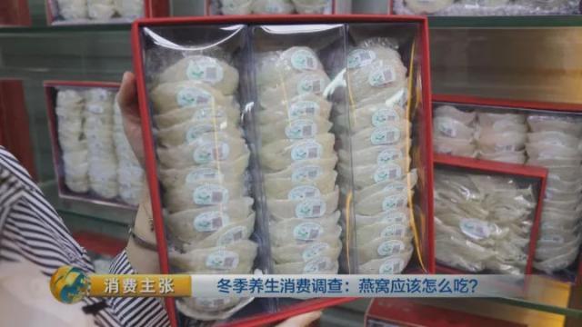 燕窝怎么挑选 2026年燕窝怎么挑选辨别好坏