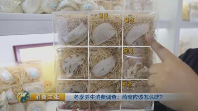 燕窝怎么挑选 2026年燕窝怎么挑选辨别好坏