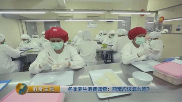 燕窝什么样的品质最好 2026年燕窝什么样的品质最好吃