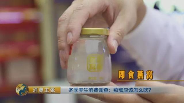 燕窝什么样的品质最好 2026年燕窝什么样的品质最好吃