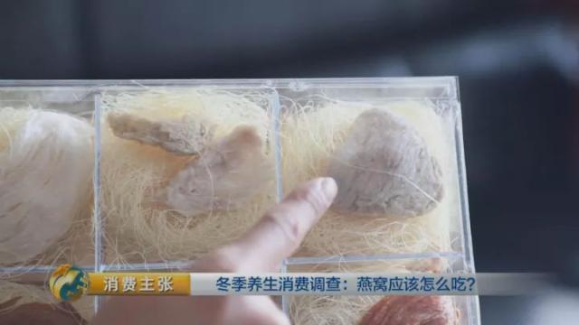 燕窝种类和图片大全 2026年燕窝种类和图片大全及价格