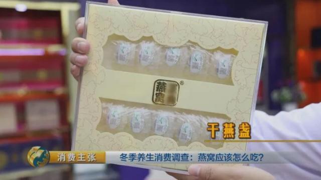 燕窝怎么选才是好的 2026年燕窝的选法