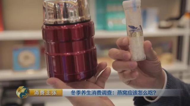 燕窝有哪几种 燕窝有哪几种类型