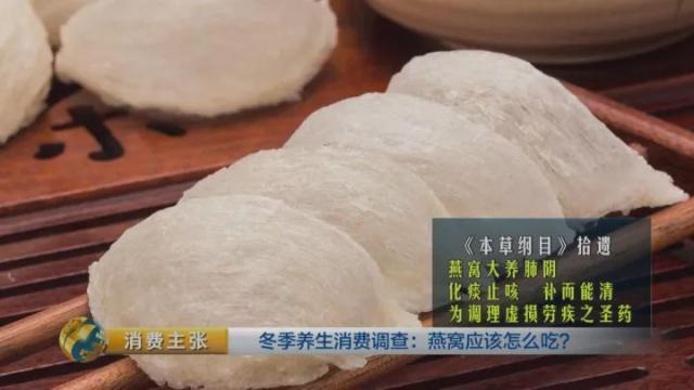 燕窝种类和图片大全 2026年燕窝种类和图片大全及价格