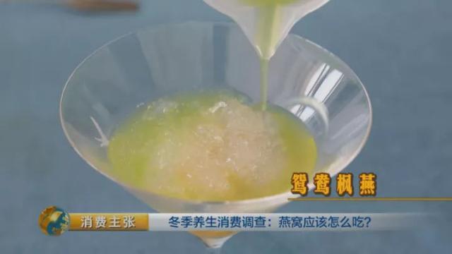 燕窝什么样的品质最好 2026年燕窝什么样的品质最好吃