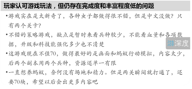 密集恐惧症慎入！这可能是史上最奇葩的RTS游戏！