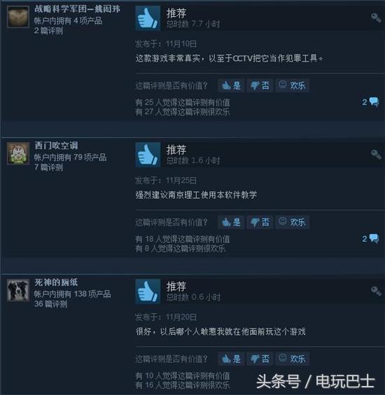 任何一个枪迷都不得错过的游戏：World of Guns: Gun Disassembly