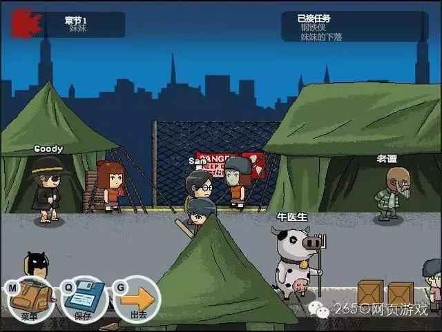 游戏推荐 |《枕头城：启示录》：生化危机 踏上寻亲之旅