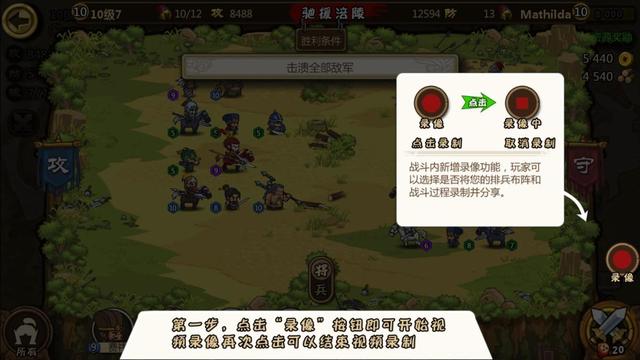 合战三国v1.1.0版本更新内容汇总