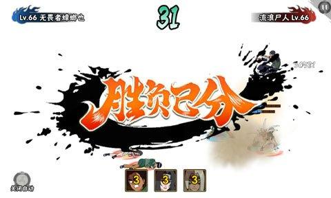 别让3V3对战沉寂 火影手游积分赛上分技巧