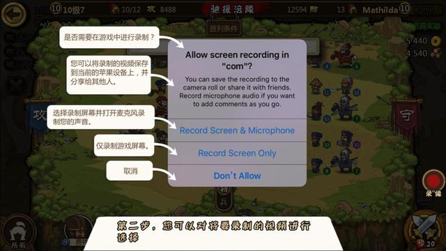 合战三国v1.1.0版本更新内容汇总