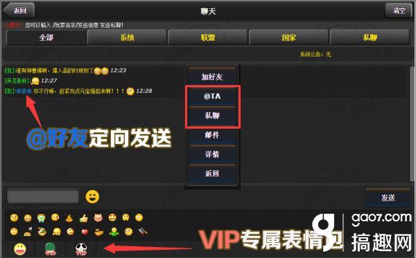 《新三国时代》全新“三顾茅庐”新服4月14日正式上线