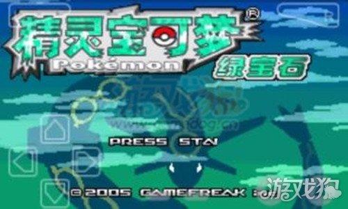 口袋妖怪绿宝石攻略（口袋妖怪绿宝石攻略神兽捕捉方法讲解）