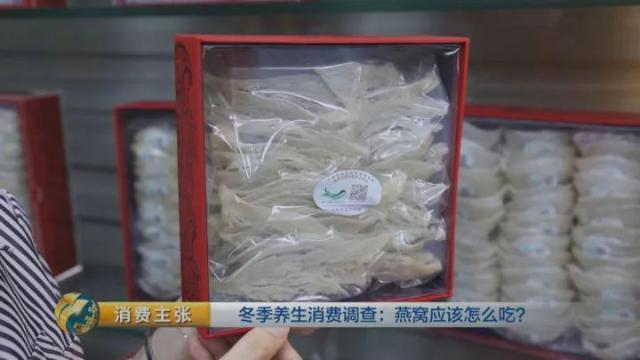 燕窝怎么挑选 2026年燕窝怎么挑选辨别好坏