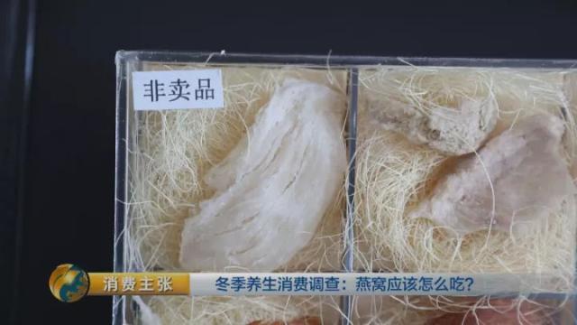 什么样的燕窝比较好 2026年什么样的燕窝最好最正宗