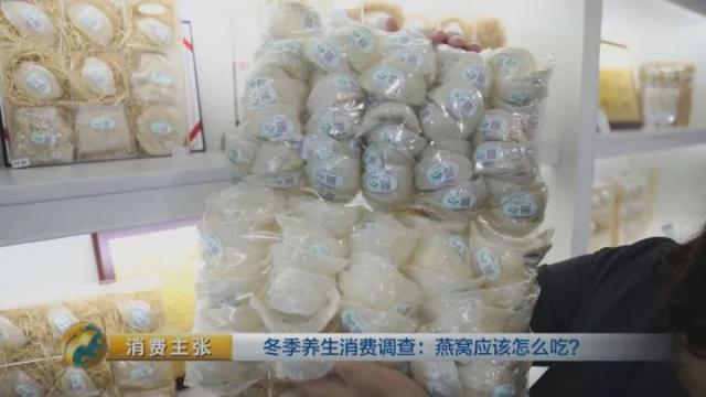 燕窝怎么挑选 2026年燕窝怎么挑选辨别好坏