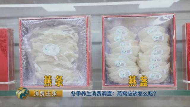 燕窝分几种哪种最好 2026年燕窝的三个品种