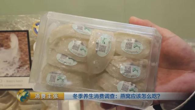 燕窝有哪几种 燕窝有哪几种类型