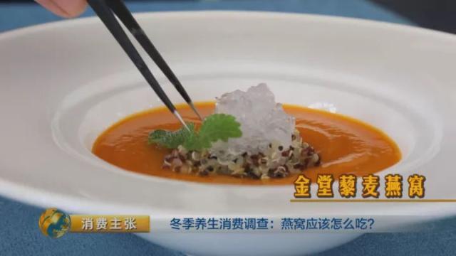 什么样的燕窝比较好 2026年什么样的燕窝最好最正宗