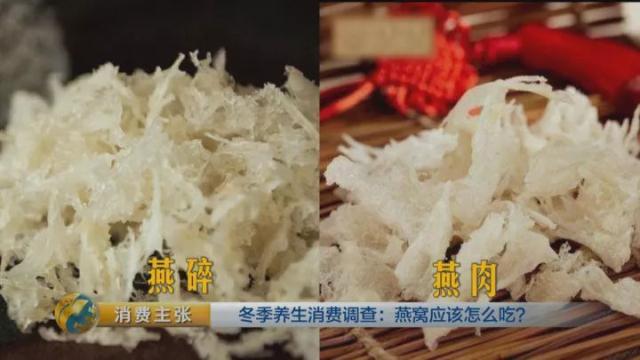 燕窝有哪几种 燕窝有哪几种类型