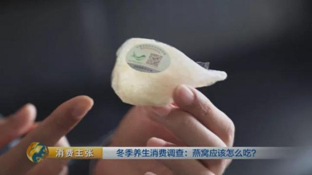 燕窝品种级别 2026年燕窝品种级别排名