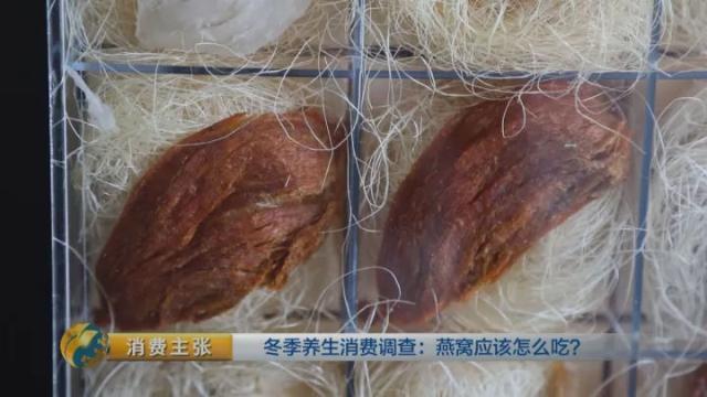 燕窝应该怎么选才是最好的 2026年燕窝怎么选才是好自己熬