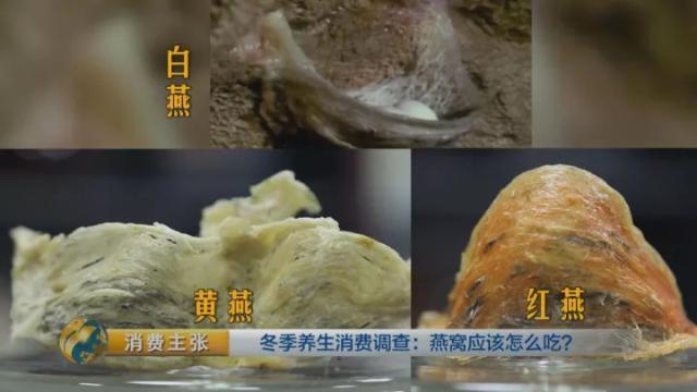 燕窝品种级别 2026年燕窝品种级别排名