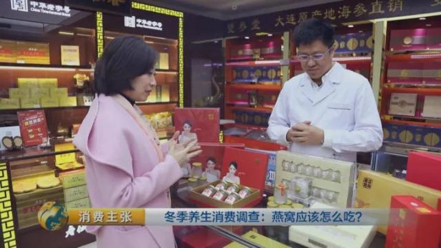燕窝种类和图片大全 2026年燕窝种类和图片大全及价格