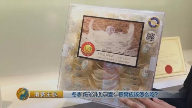 燕窝有哪几种 燕窝有哪几种类型