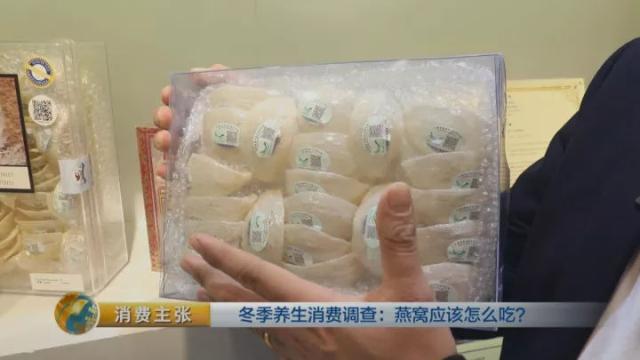 燕窝有哪几种 燕窝有哪几种类型