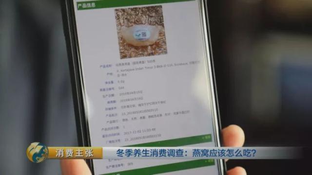 燕窝种类和图片大全 2026年燕窝种类和图片大全及价格
