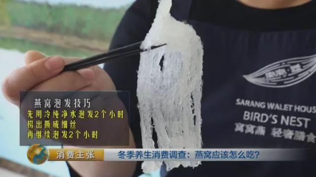 燕窝怎么挑选 2026年燕窝怎么挑选辨别好坏