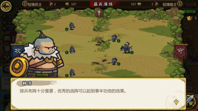 合战三国v1.1.0版本更新内容汇总