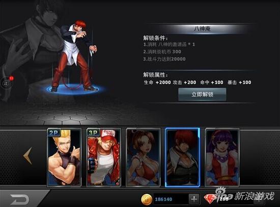 拳皇摇骰子攻略（拳皇97OL如何解锁所有格斗家 教你快速解锁）