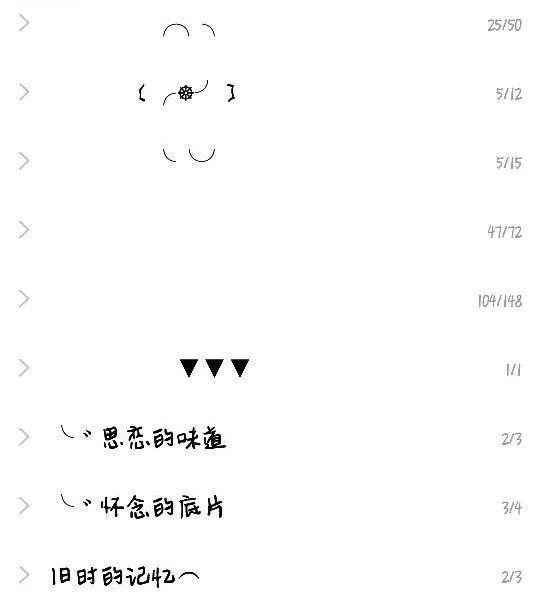 我怎样存在于你的QQ分组里？