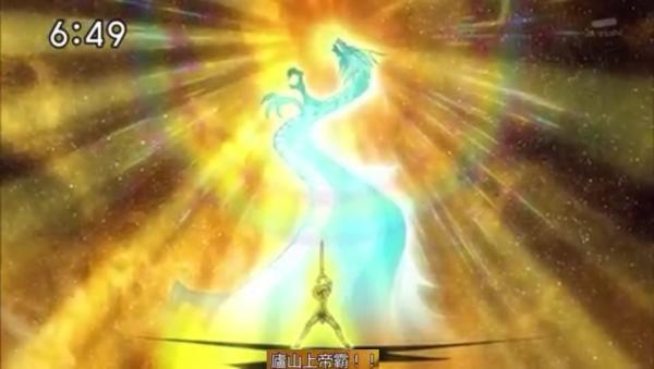 《圣斗士星矢》中的传统汉学元素