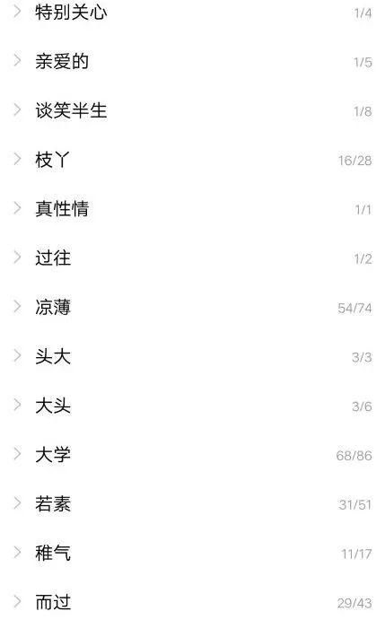 我怎样存在于你的QQ分组里？