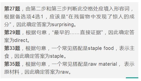 四六级马上来了？不要慌！5步教你攻克选词填空！
